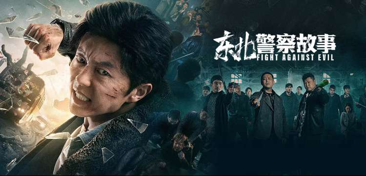 4D动感影厅沙暴纪元沉浸体验宣传图